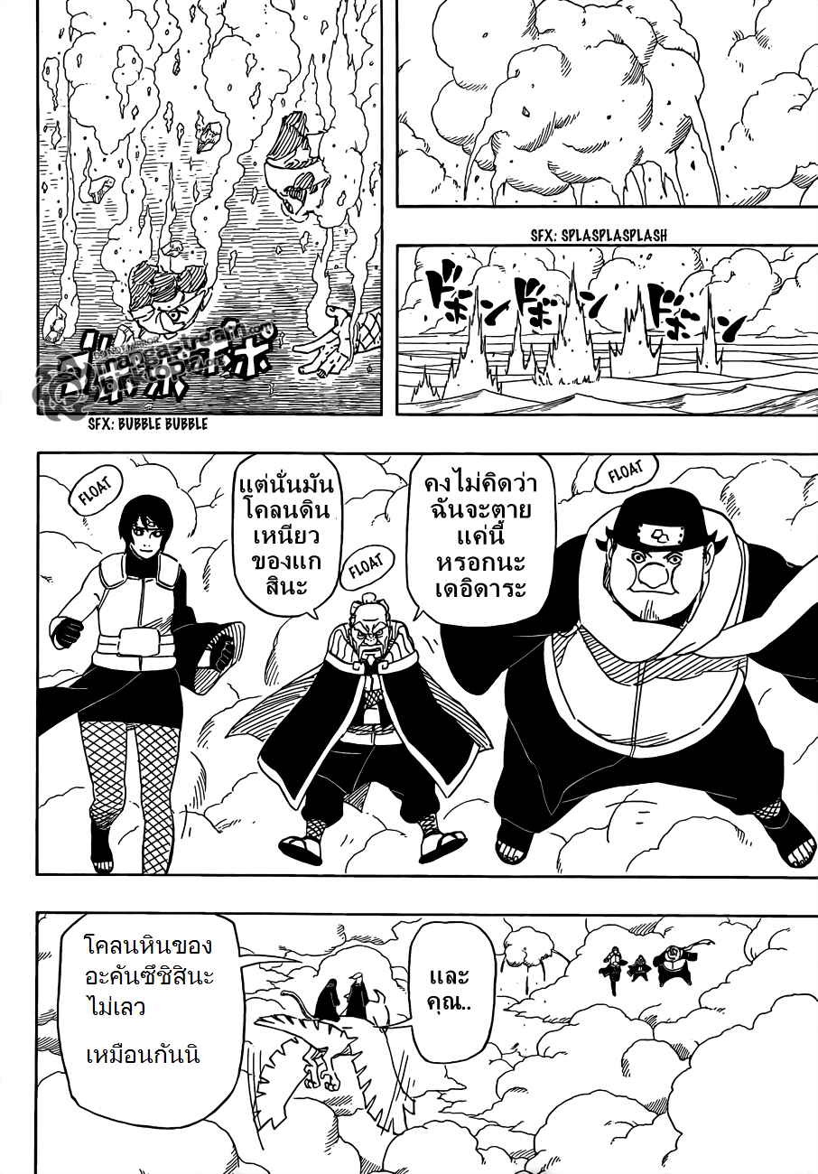 Ã Â¸Â­Ã Â¹Ë†Ã Â¸Â²Ã Â¸â„¢Ã Â¸â„¢Ã Â¸Â²Ã Â¸Â£Ã Â¸Â¹Ã Â¹â€šÃ Â¸â€¢Ã Â¸Â°