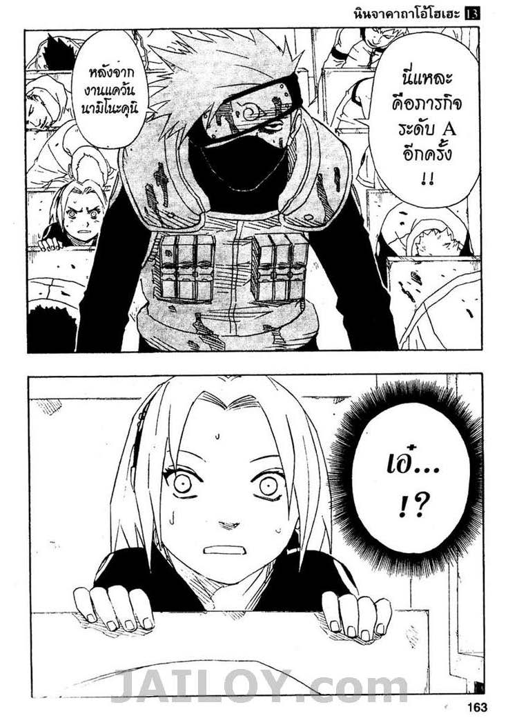 เธญเนเธฒเธเธเธฒเธฃเธนเนเธ•เธฐ