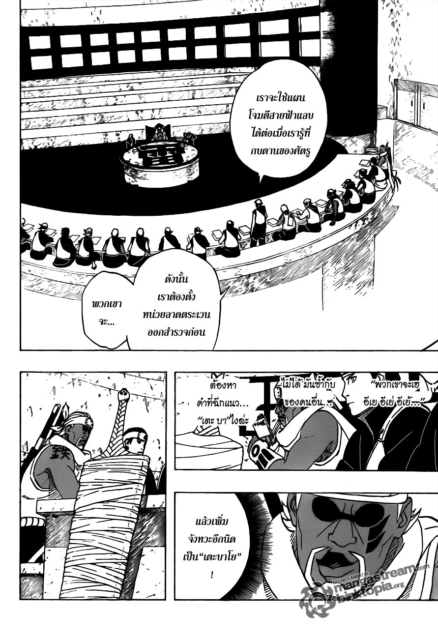 Ã Â¸Â­Ã Â¹Ë†Ã Â¸Â²Ã Â¸â„¢Ã Â¸â„¢Ã Â¸Â²Ã Â¸Â£Ã Â¸Â¹Ã Â¹â€šÃ Â¸â€¢Ã Â¸Â°
