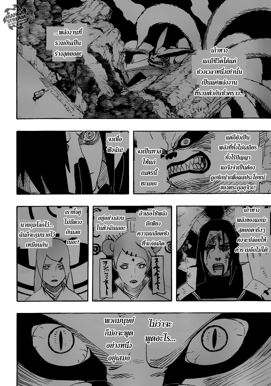 Ã Â¸Â­Ã Â¹Ë†Ã Â¸Â²Ã Â¸â„¢Ã Â¸â„¢Ã Â¸Â²Ã Â¸Â£Ã Â¸Â¹Ã Â¹â€šÃ Â¸â€¢Ã Â¸Â°