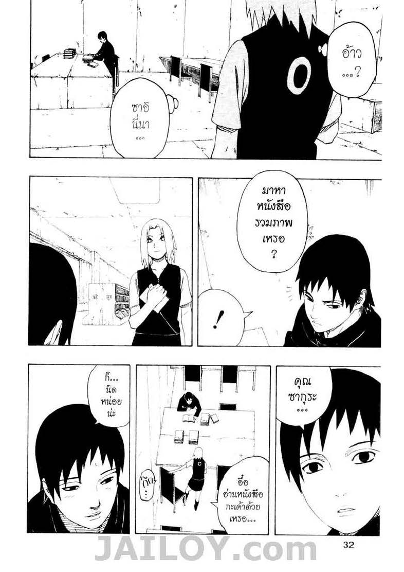 Ã Â¸Â­Ã Â¹Ë†Ã Â¸Â²Ã Â¸â„¢Ã Â¸â„¢Ã Â¸Â²Ã Â¸Â£Ã Â¸Â¹Ã Â¹â€šÃ Â¸â€¢Ã Â¸Â°