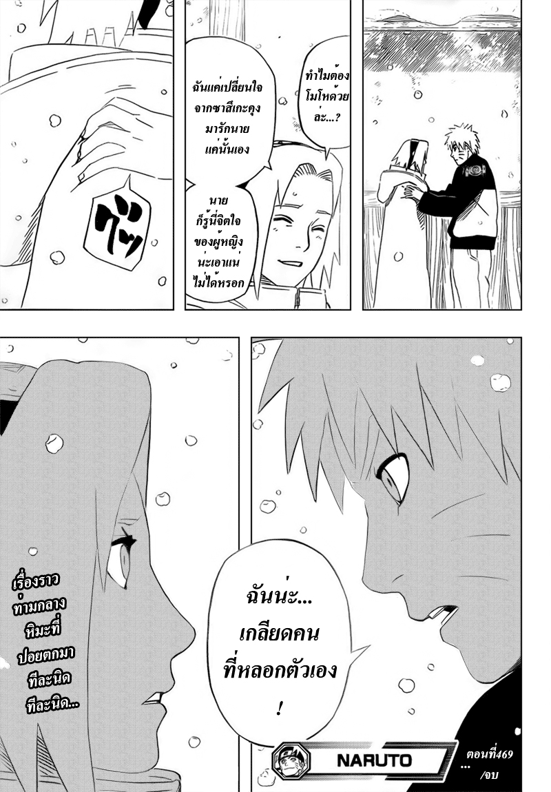 Ã Â¸Â­Ã Â¹Ë†Ã Â¸Â²Ã Â¸â„¢Ã Â¸â„¢Ã Â¸Â²Ã Â¸Â£Ã Â¸Â¹Ã Â¹â€šÃ Â¸â€¢Ã Â¸Â°