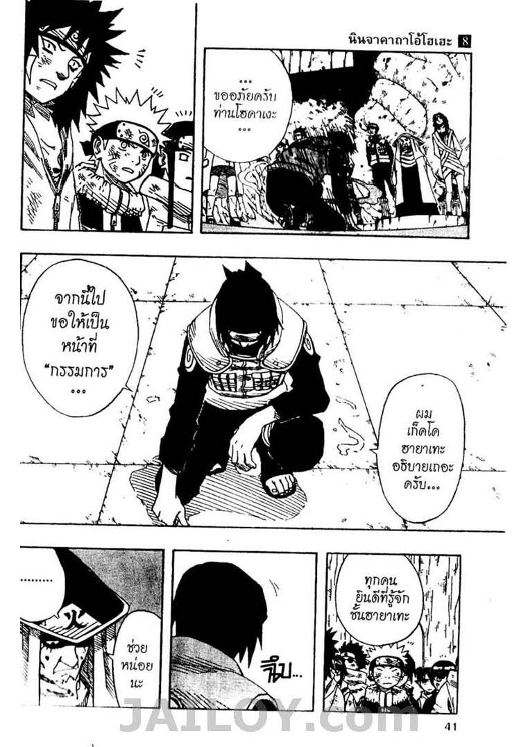 Ã Â¸Â­Ã Â¹Ë†Ã Â¸Â²Ã Â¸â„¢Ã Â¸â„¢Ã Â¸Â²Ã Â¸Â£Ã Â¸Â¹Ã Â¹â€šÃ Â¸â€¢Ã Â¸Â°