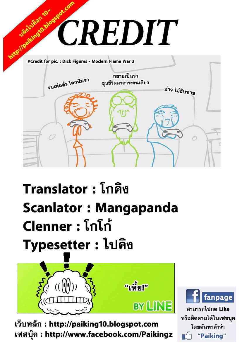 Ã Â¸Â­Ã Â¹Ë†Ã Â¸Â²Ã Â¸â„¢Ã Â¸â„¢Ã Â¸Â²Ã Â¸Â£Ã Â¸Â¹Ã Â¹â€šÃ Â¸â€¢Ã Â¸Â°