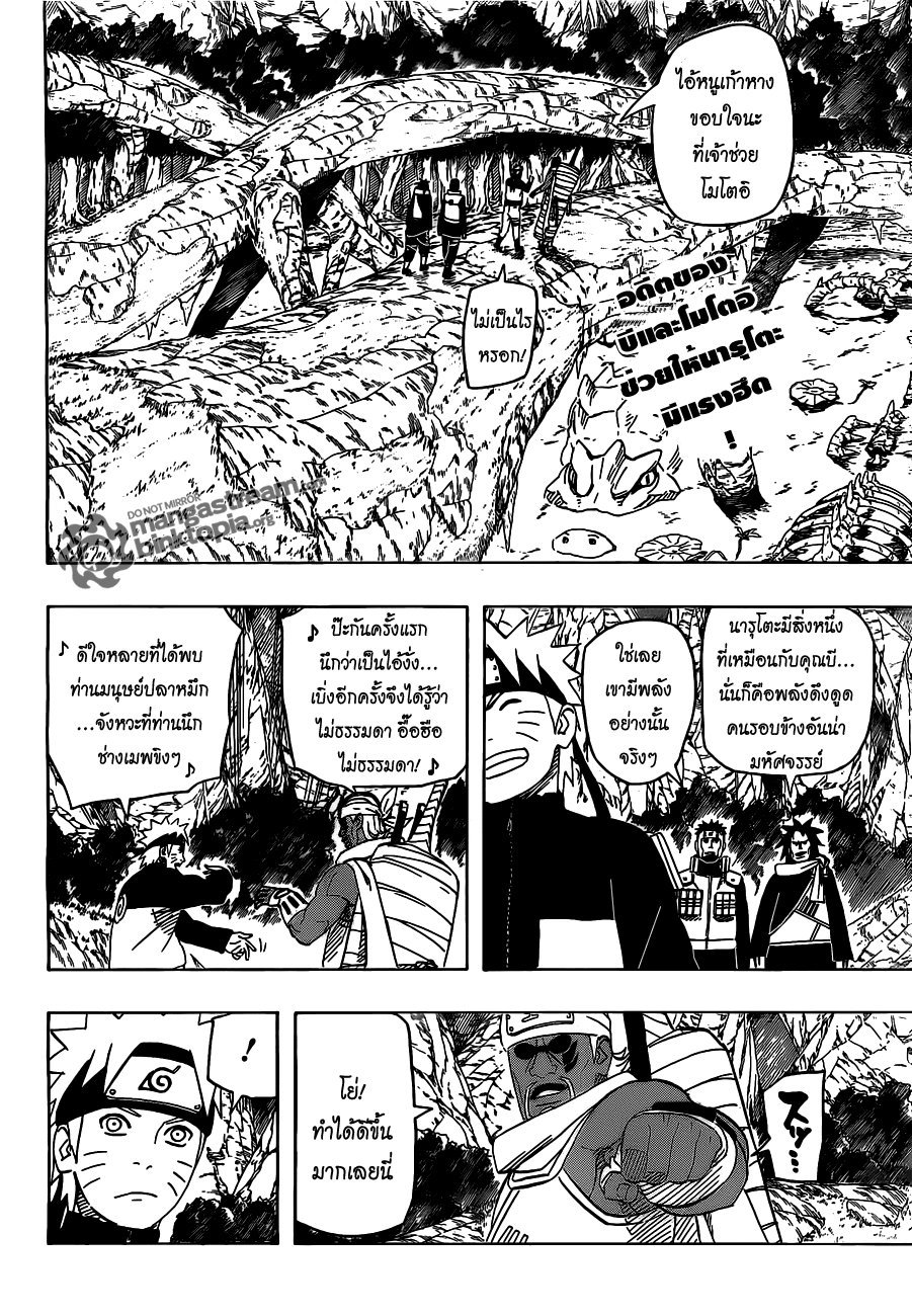 Ã Â¸Â­Ã Â¹Ë†Ã Â¸Â²Ã Â¸â„¢Ã Â¸â„¢Ã Â¸Â²Ã Â¸Â£Ã Â¸Â¹Ã Â¹â€šÃ Â¸â€¢Ã Â¸Â°