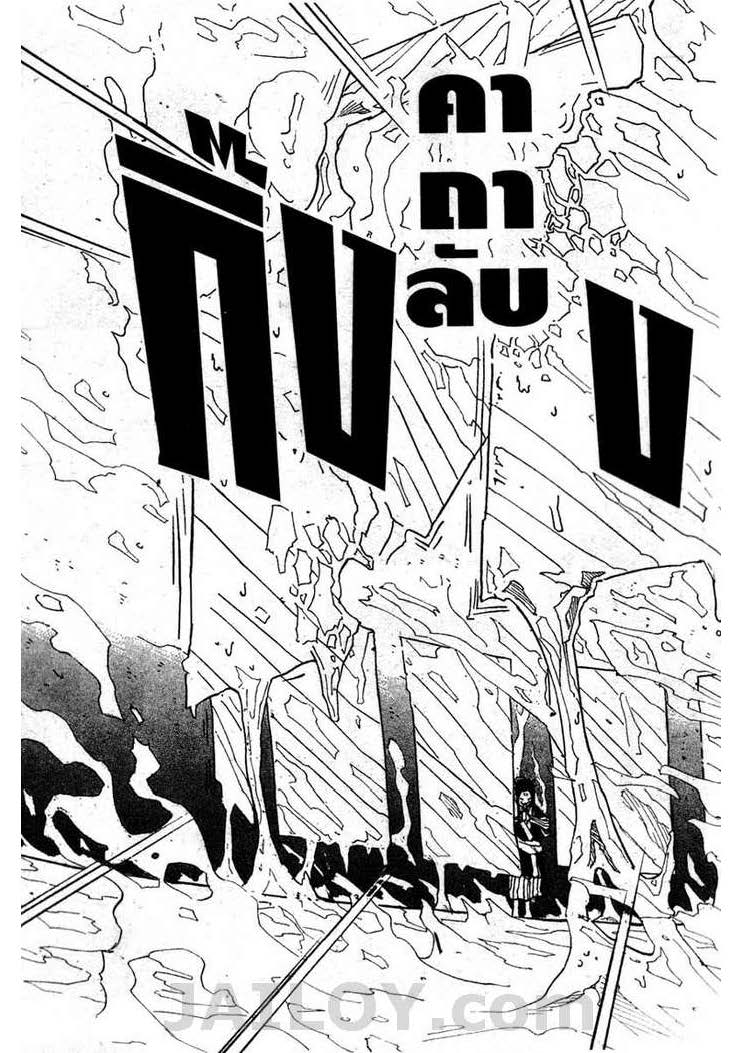 Ã Â¸Â­Ã Â¹Ë†Ã Â¸Â²Ã Â¸â„¢Ã Â¸â„¢Ã Â¸Â²Ã Â¸Â£Ã Â¸Â¹Ã Â¹â€šÃ Â¸â€¢Ã Â¸Â°