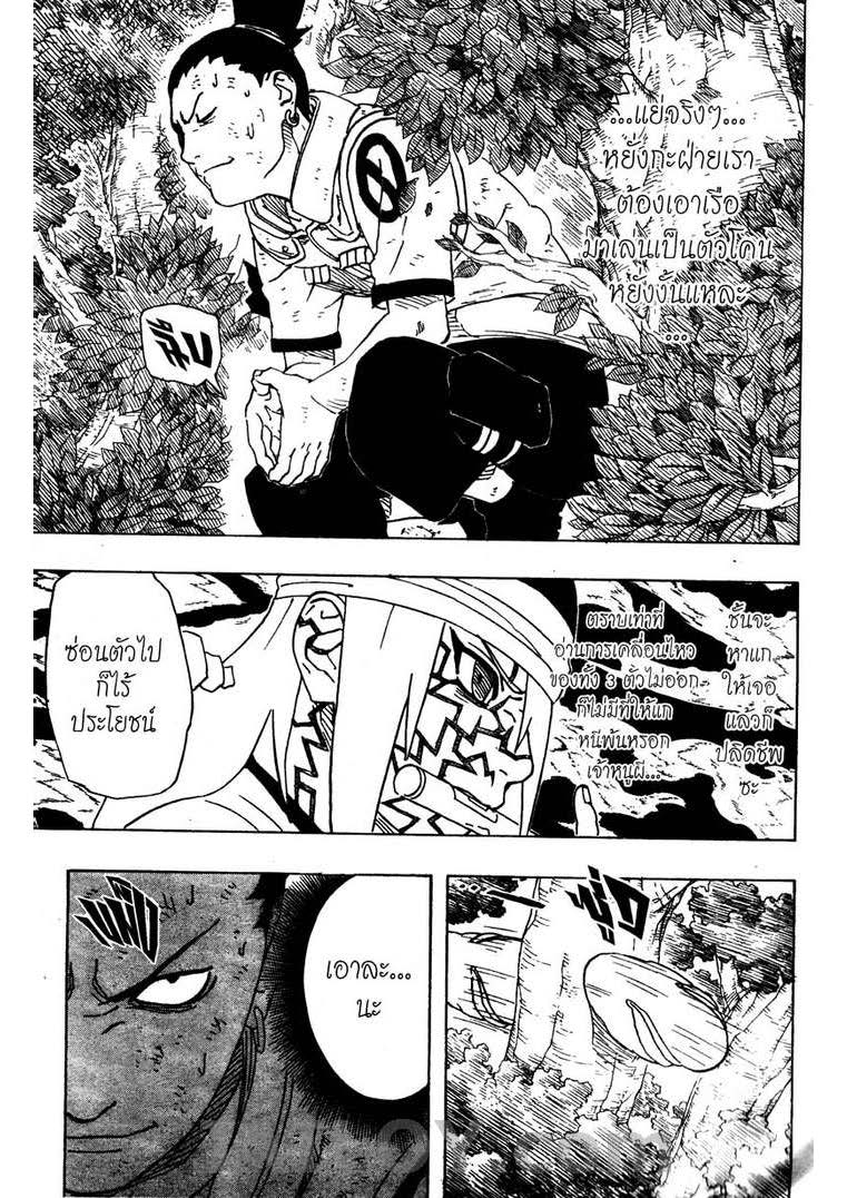 Ã Â¸Â­Ã Â¹Ë†Ã Â¸Â²Ã Â¸â„¢Ã Â¸â„¢Ã Â¸Â²Ã Â¸Â£Ã Â¸Â¹Ã Â¹â€šÃ Â¸â€¢Ã Â¸Â°