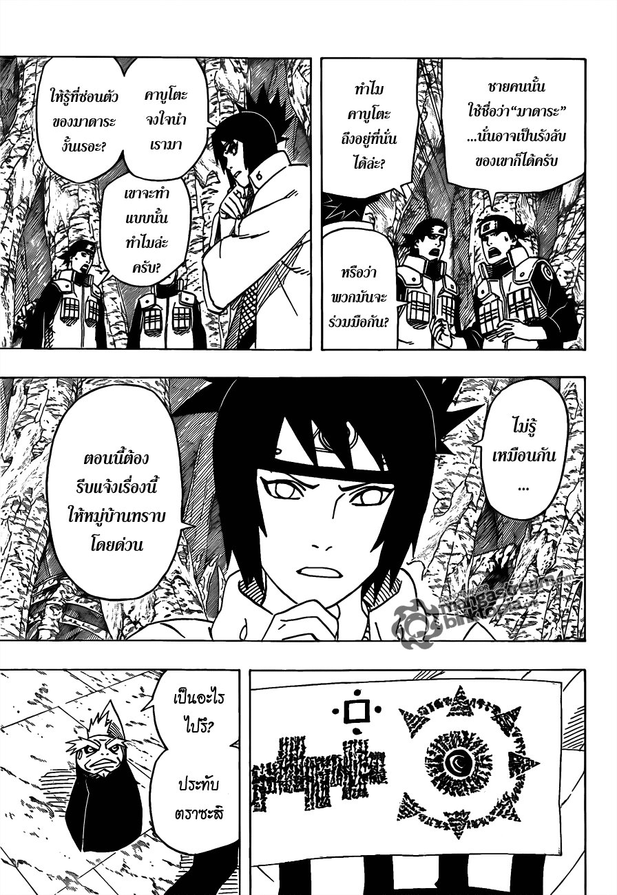 Ã Â¸Â­Ã Â¹Ë†Ã Â¸Â²Ã Â¸â„¢Ã Â¸â„¢Ã Â¸Â²Ã Â¸Â£Ã Â¸Â¹Ã Â¹â€šÃ Â¸â€¢Ã Â¸Â°