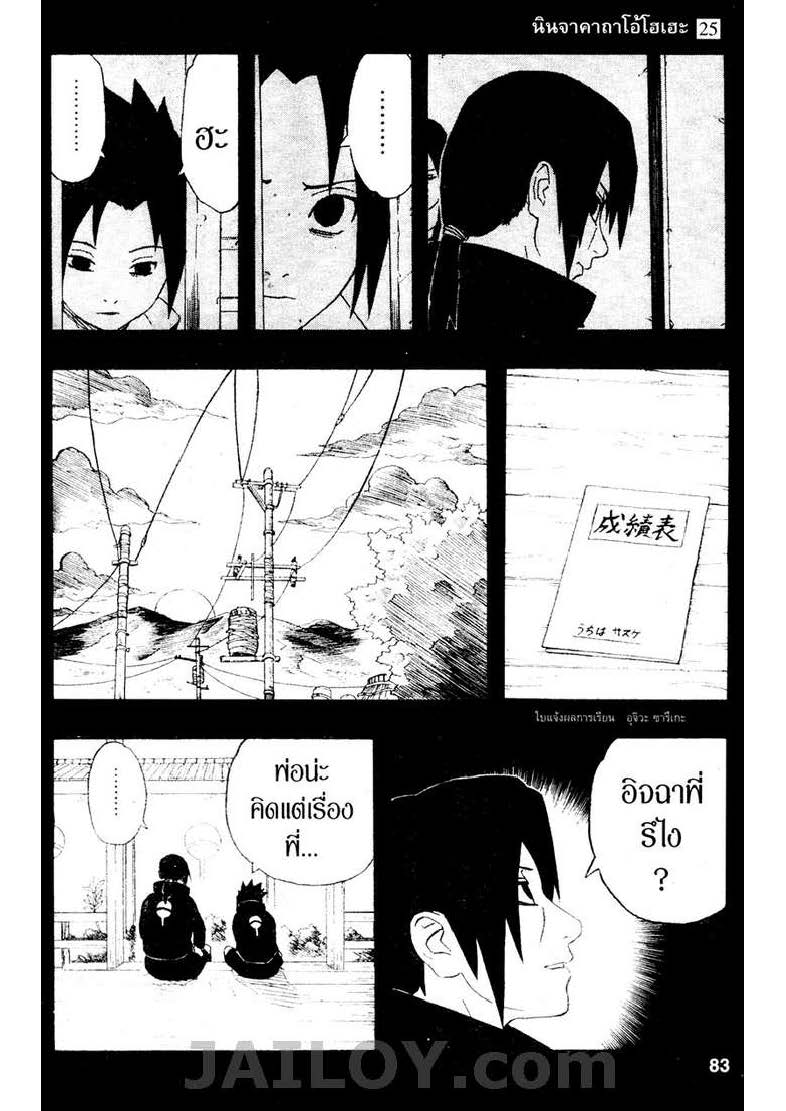 Ã Â¸Â­Ã Â¹Ë†Ã Â¸Â²Ã Â¸â„¢Ã Â¸â„¢Ã Â¸Â²Ã Â¸Â£Ã Â¸Â¹Ã Â¹â€šÃ Â¸â€¢Ã Â¸Â°