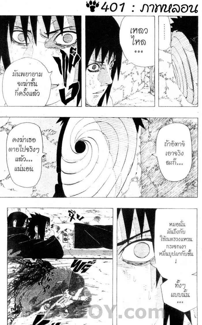 Ã Â¸Â­Ã Â¹Ë†Ã Â¸Â²Ã Â¸â„¢Ã Â¸â„¢Ã Â¸Â²Ã Â¸Â£Ã Â¸Â¹Ã Â¹â€šÃ Â¸â€¢Ã Â¸Â°