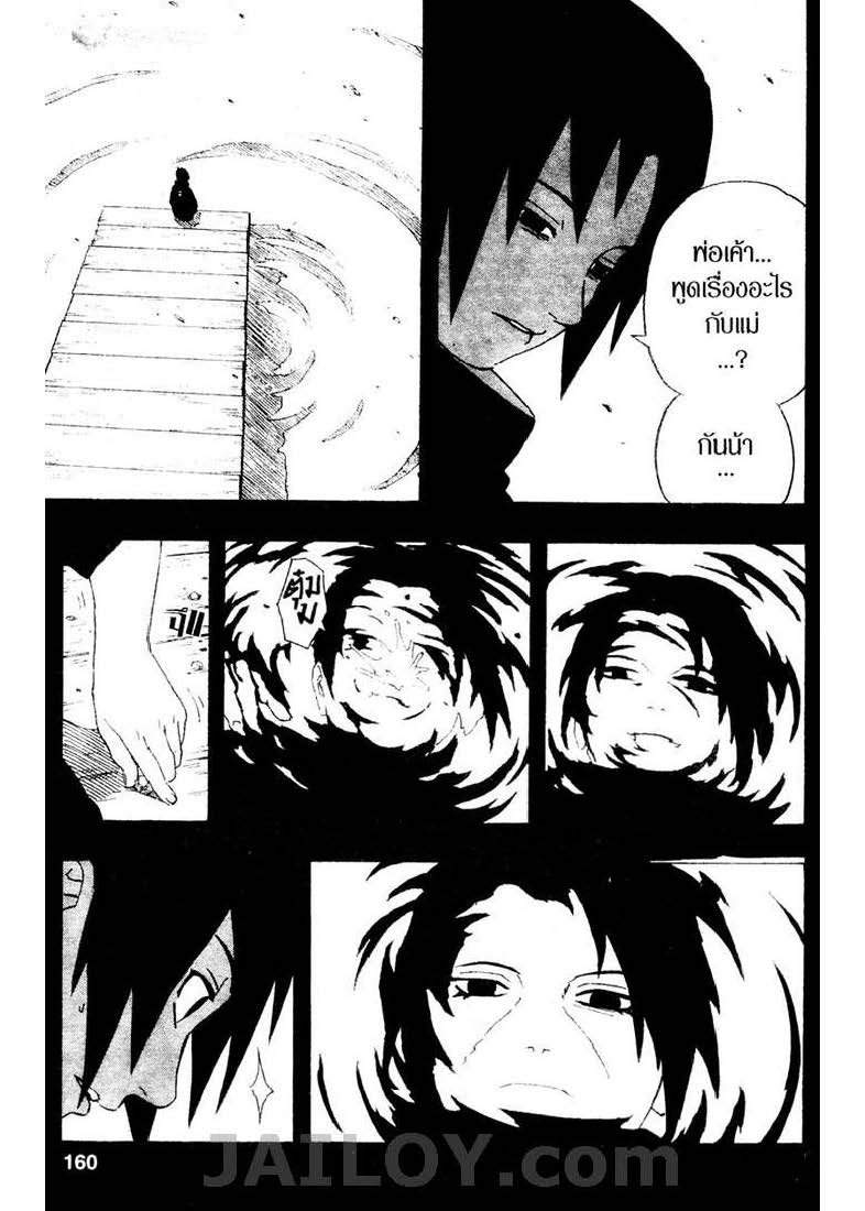 Ã Â¸Â­Ã Â¹Ë†Ã Â¸Â²Ã Â¸â„¢Ã Â¸â„¢Ã Â¸Â²Ã Â¸Â£Ã Â¸Â¹Ã Â¹â€šÃ Â¸â€¢Ã Â¸Â°