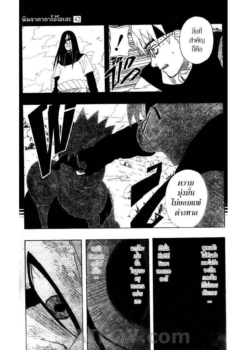 เธญเนเธฒเธเธเธฒเธฃเธนเนเธ•เธฐ