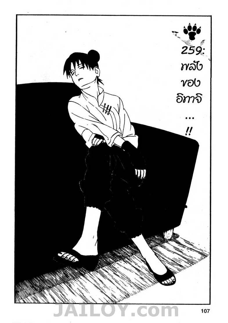 Ã Â¸Â­Ã Â¹Ë†Ã Â¸Â²Ã Â¸â„¢Ã Â¸â„¢Ã Â¸Â²Ã Â¸Â£Ã Â¸Â¹Ã Â¹â€šÃ Â¸â€¢Ã Â¸Â°