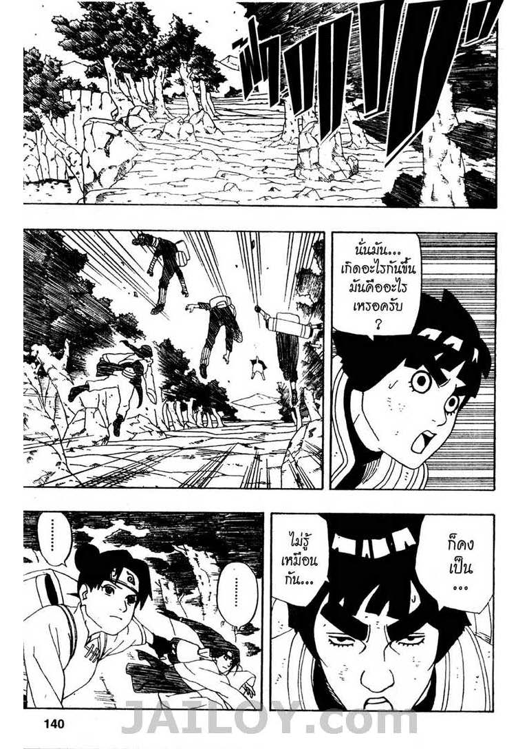 Ã Â¸Â­Ã Â¹Ë†Ã Â¸Â²Ã Â¸â„¢Ã Â¸â„¢Ã Â¸Â²Ã Â¸Â£Ã Â¸Â¹Ã Â¹â€šÃ Â¸â€¢Ã Â¸Â°