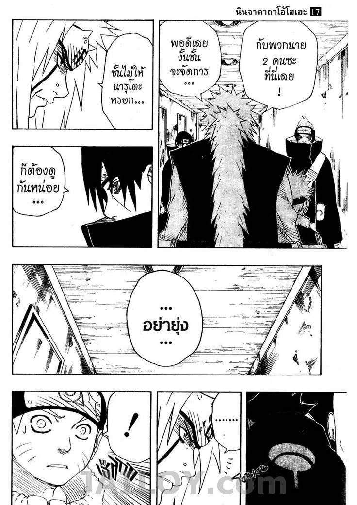 Ã Â¸Â­Ã Â¹Ë†Ã Â¸Â²Ã Â¸â„¢Ã Â¸â„¢Ã Â¸Â²Ã Â¸Â£Ã Â¸Â¹Ã Â¹â€šÃ Â¸â€¢Ã Â¸Â°
