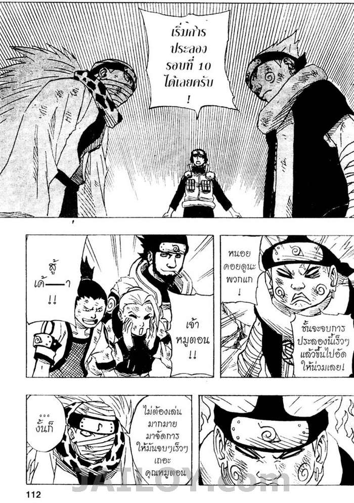 Ã Â¸Â­Ã Â¹Ë†Ã Â¸Â²Ã Â¸â„¢Ã Â¸â„¢Ã Â¸Â²Ã Â¸Â£Ã Â¸Â¹Ã Â¹â€šÃ Â¸â€¢Ã Â¸Â°