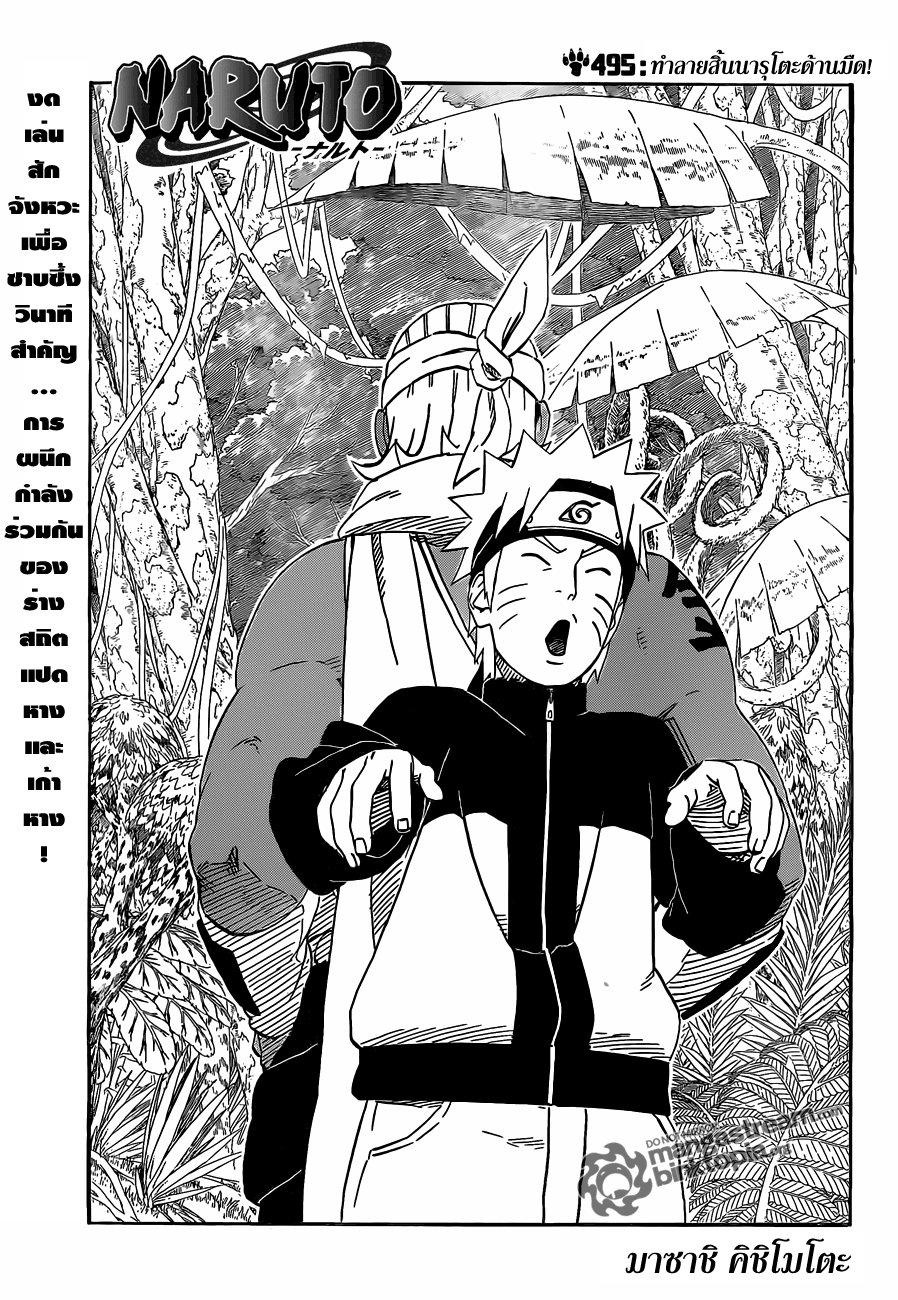 Ã Â¸Â­Ã Â¹Ë†Ã Â¸Â²Ã Â¸â„¢Ã Â¸â„¢Ã Â¸Â²Ã Â¸Â£Ã Â¸Â¹Ã Â¹â€šÃ Â¸â€¢Ã Â¸Â°