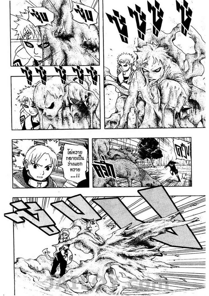 Ã Â¸Â­Ã Â¹Ë†Ã Â¸Â²Ã Â¸â„¢Ã Â¸â„¢Ã Â¸Â²Ã Â¸Â£Ã Â¸Â¹Ã Â¹â€šÃ Â¸â€¢Ã Â¸Â°