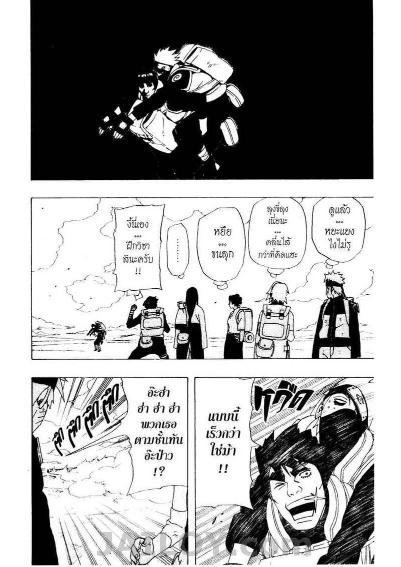 Ã Â¸Â­Ã Â¹Ë†Ã Â¸Â²Ã Â¸â„¢Ã Â¸â„¢Ã Â¸Â²Ã Â¸Â£Ã Â¸Â¹Ã Â¹â€šÃ Â¸â€¢Ã Â¸Â°