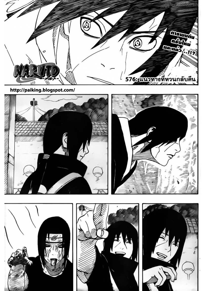 Ã Â¸Â­Ã Â¹Ë†Ã Â¸Â²Ã Â¸â„¢Ã Â¸â„¢Ã Â¸Â²Ã Â¸Â£Ã Â¸Â¹Ã Â¹â€šÃ Â¸â€¢Ã Â¸Â°