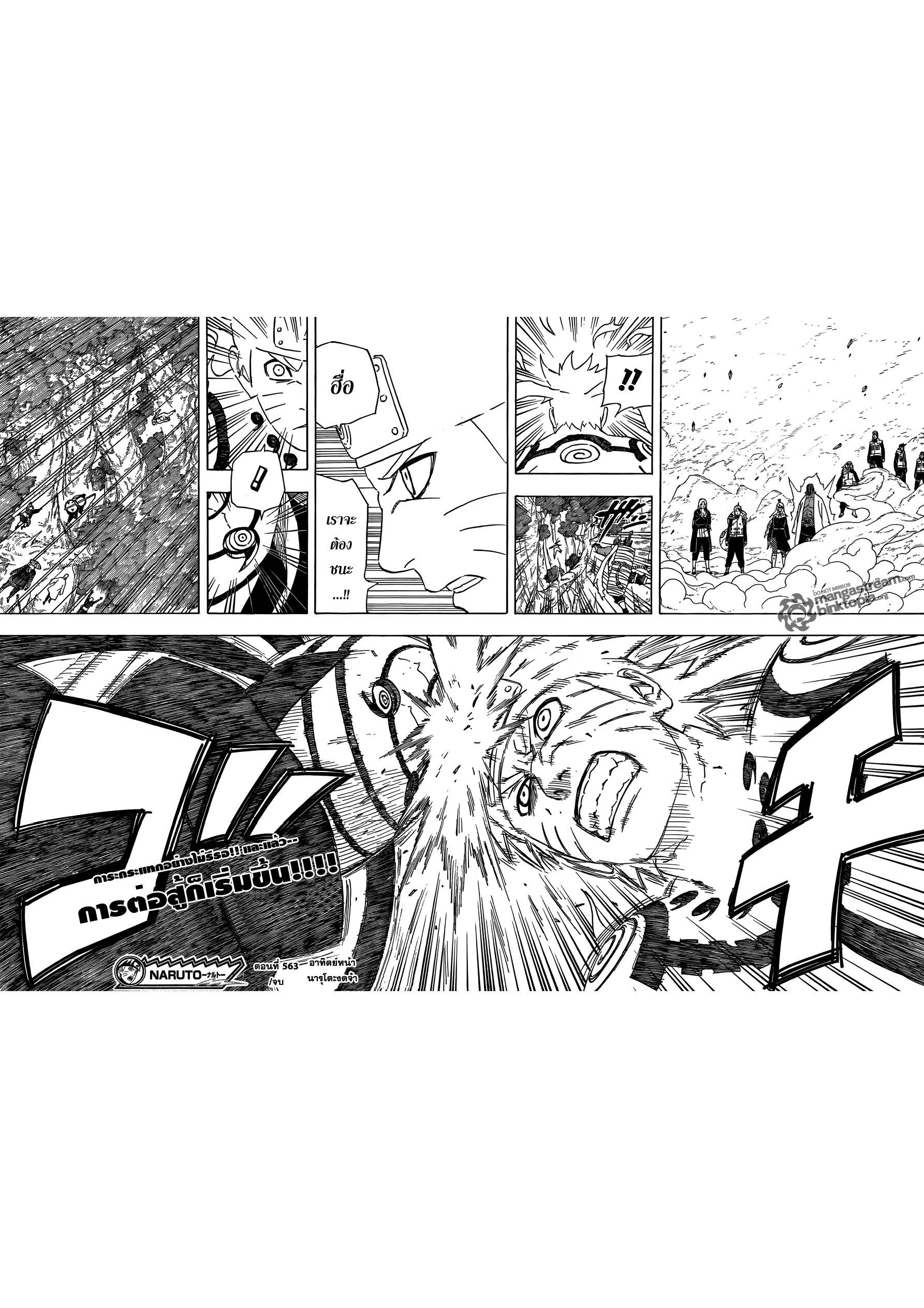 Ã Â¸Â­Ã Â¹Ë†Ã Â¸Â²Ã Â¸â„¢Ã Â¸â„¢Ã Â¸Â²Ã Â¸Â£Ã Â¸Â¹Ã Â¹â€šÃ Â¸â€¢Ã Â¸Â°