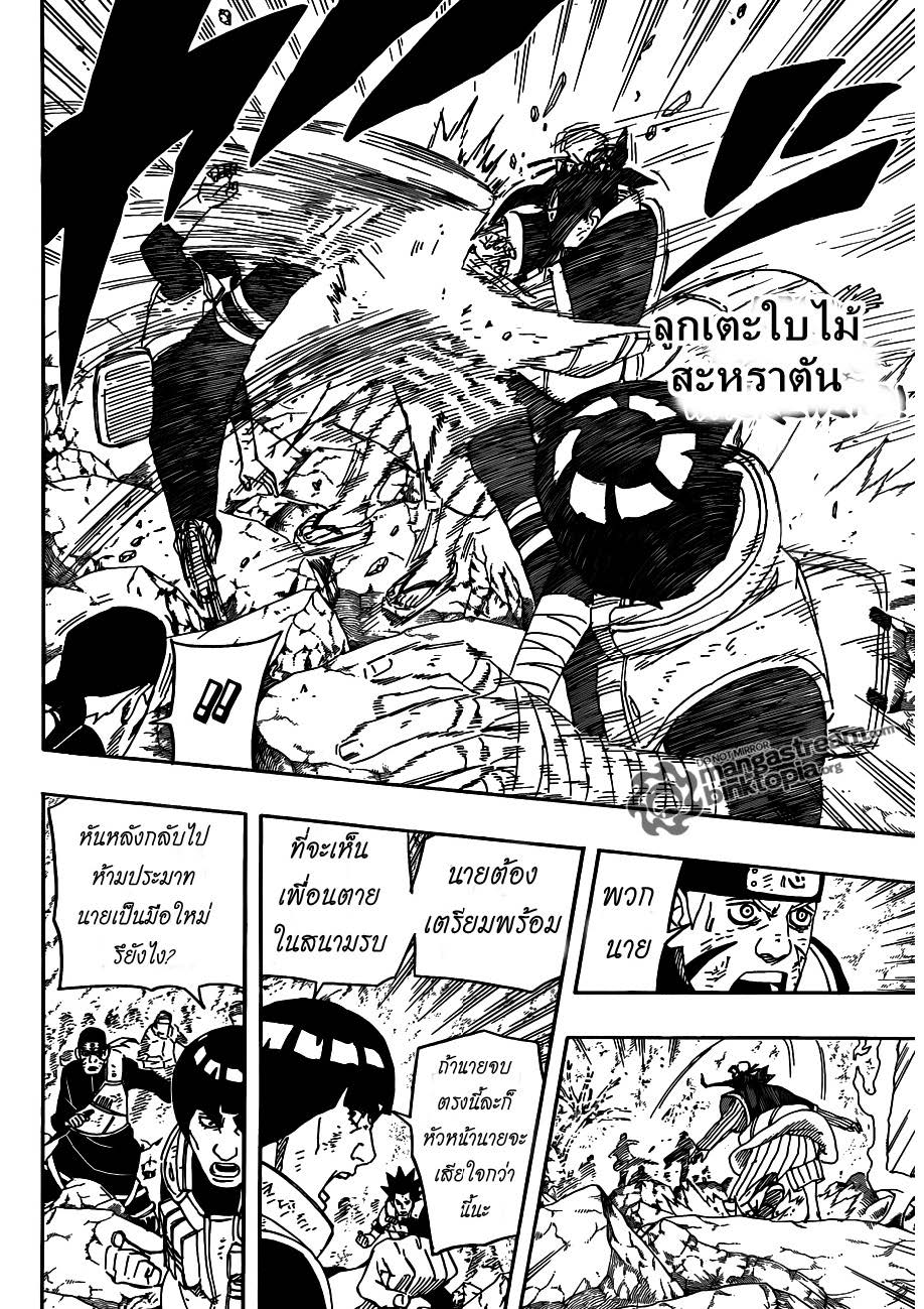 Ã Â¸Â­Ã Â¹Ë†Ã Â¸Â²Ã Â¸â„¢Ã Â¸â„¢Ã Â¸Â²Ã Â¸Â£Ã Â¸Â¹Ã Â¹â€šÃ Â¸â€¢Ã Â¸Â°
