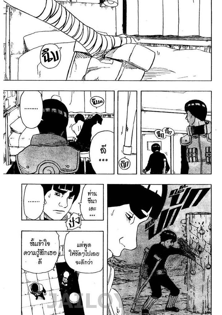 Ã Â¸Â­Ã Â¹Ë†Ã Â¸Â²Ã Â¸â„¢Ã Â¸â„¢Ã Â¸Â²Ã Â¸Â£Ã Â¸Â¹Ã Â¹â€šÃ Â¸â€¢Ã Â¸Â°