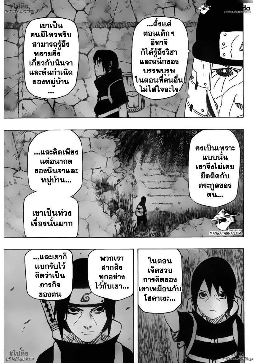 Ã Â¸Â­Ã Â¹Ë†Ã Â¸Â²Ã Â¸â„¢Ã Â¸â„¢Ã Â¸Â²Ã Â¸Â£Ã Â¸Â¹Ã Â¹â€šÃ Â¸â€¢Ã Â¸Â°
