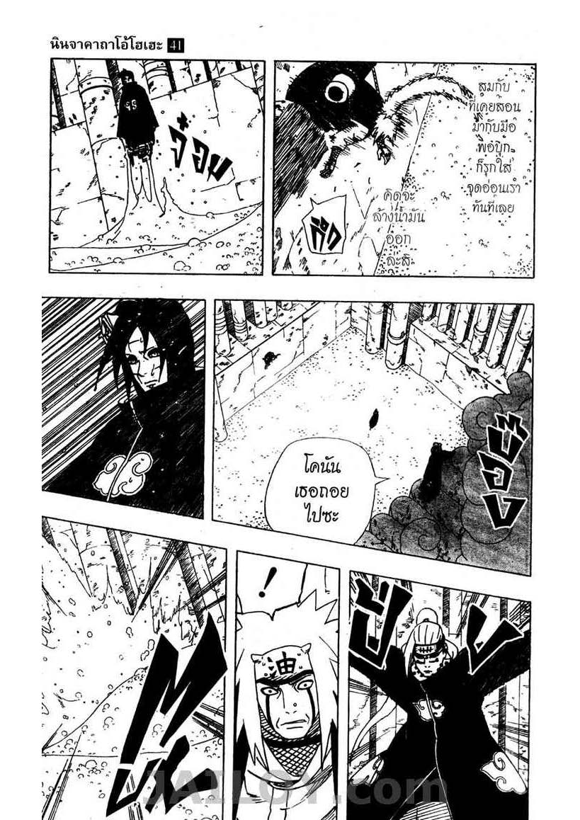 Ã Â¸Â­Ã Â¹Ë†Ã Â¸Â²Ã Â¸â„¢Ã Â¸â„¢Ã Â¸Â²Ã Â¸Â£Ã Â¸Â¹Ã Â¹â€šÃ Â¸â€¢Ã Â¸Â°