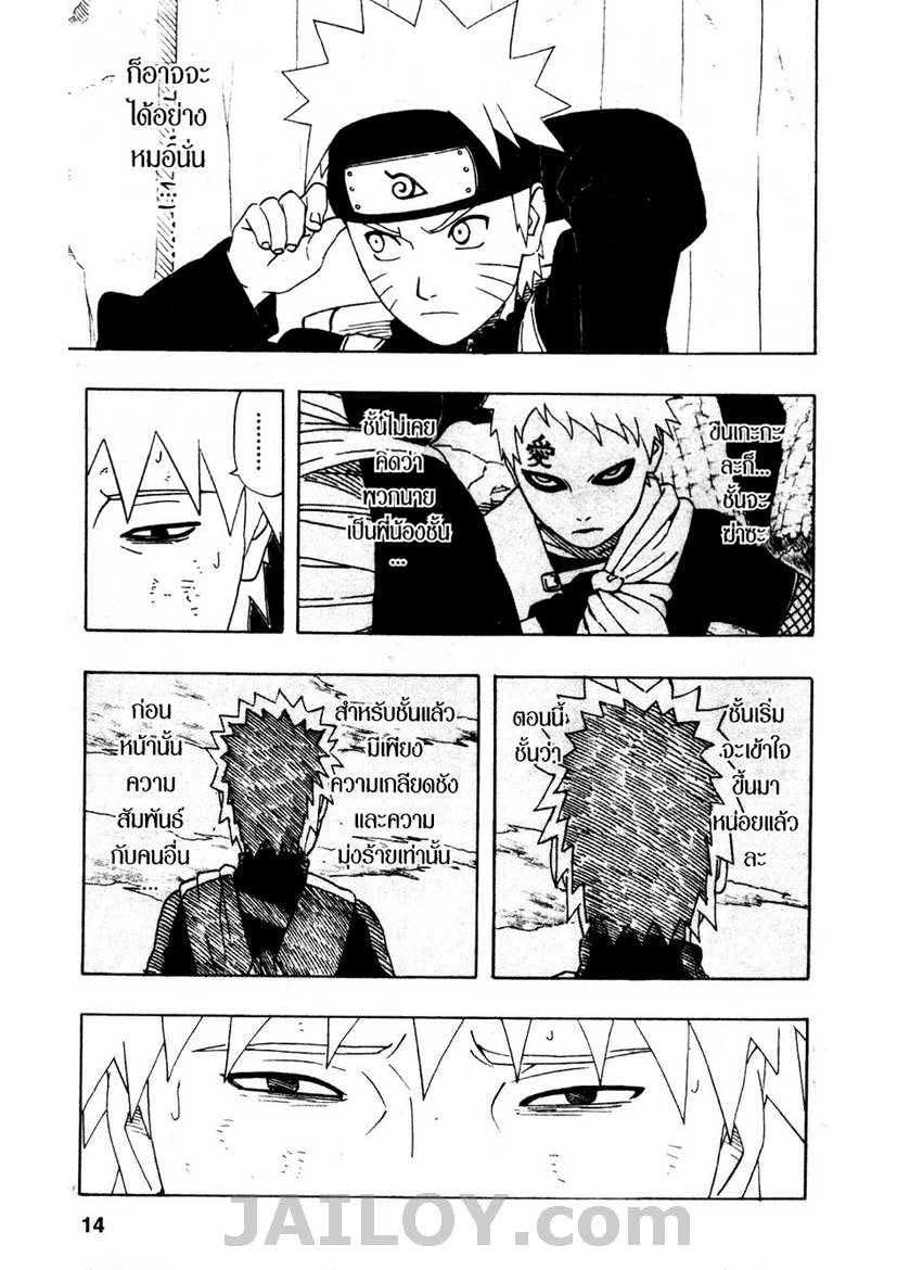 Ã Â¸Â­Ã Â¹Ë†Ã Â¸Â²Ã Â¸â„¢Ã Â¸â„¢Ã Â¸Â²Ã Â¸Â£Ã Â¸Â¹Ã Â¹â€šÃ Â¸â€¢Ã Â¸Â°