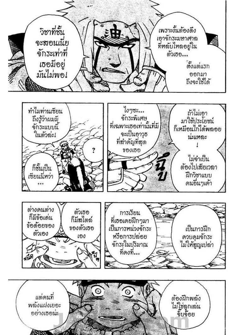 Ã Â¸Â­Ã Â¹Ë†Ã Â¸Â²Ã Â¸â„¢Ã Â¸â„¢Ã Â¸Â²Ã Â¸Â£Ã Â¸Â¹Ã Â¹â€šÃ Â¸â€¢Ã Â¸Â°