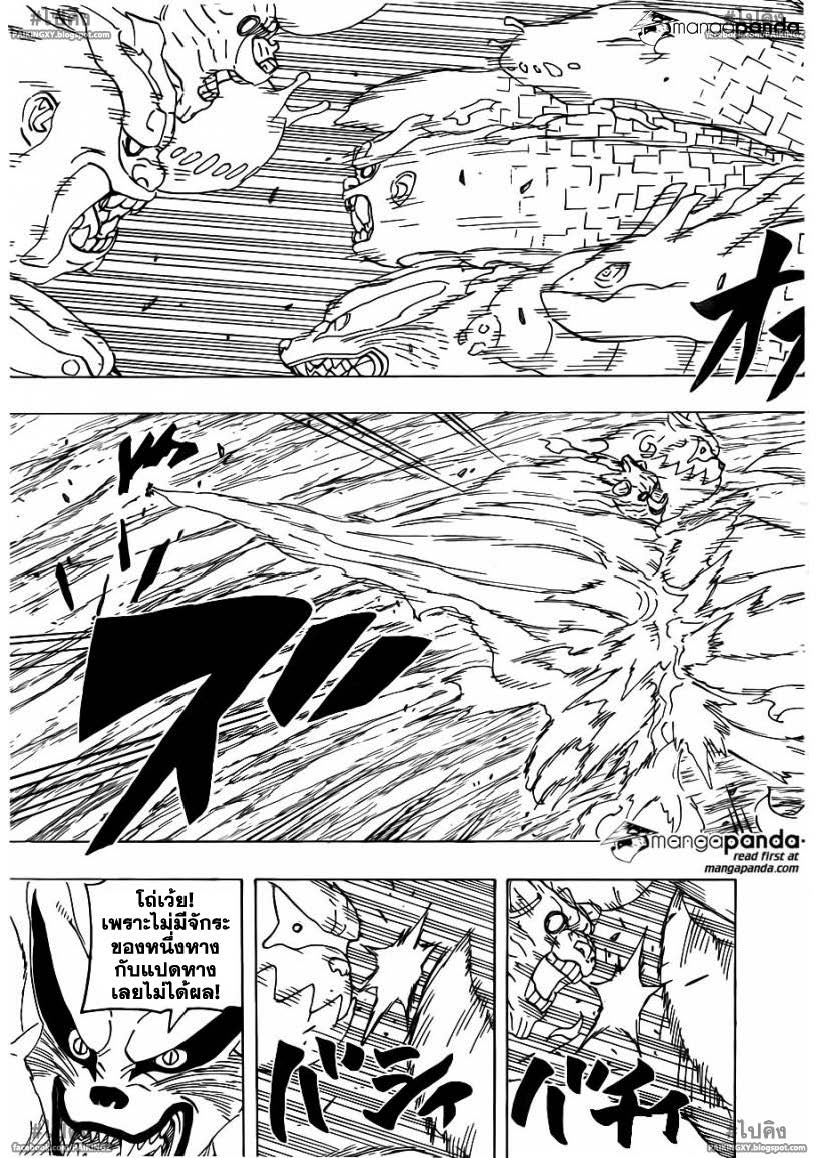 เธญเนเธฒเธเธเธฒเธฃเธนเนเธ•เธฐ