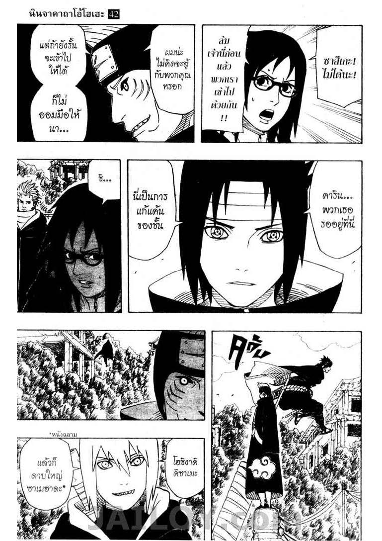 Ã Â¸Â­Ã Â¹Ë†Ã Â¸Â²Ã Â¸â„¢Ã Â¸â„¢Ã Â¸Â²Ã Â¸Â£Ã Â¸Â¹Ã Â¹â€šÃ Â¸â€¢Ã Â¸Â°