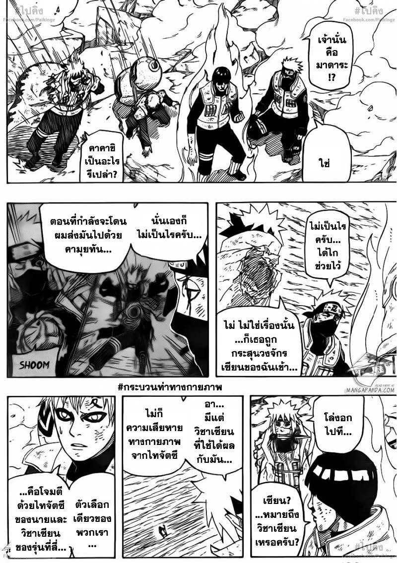 Ã Â¸Â­Ã Â¹Ë†Ã Â¸Â²Ã Â¸â„¢Ã Â¸â„¢Ã Â¸Â²Ã Â¸Â£Ã Â¸Â¹Ã Â¹â€šÃ Â¸â€¢Ã Â¸Â°