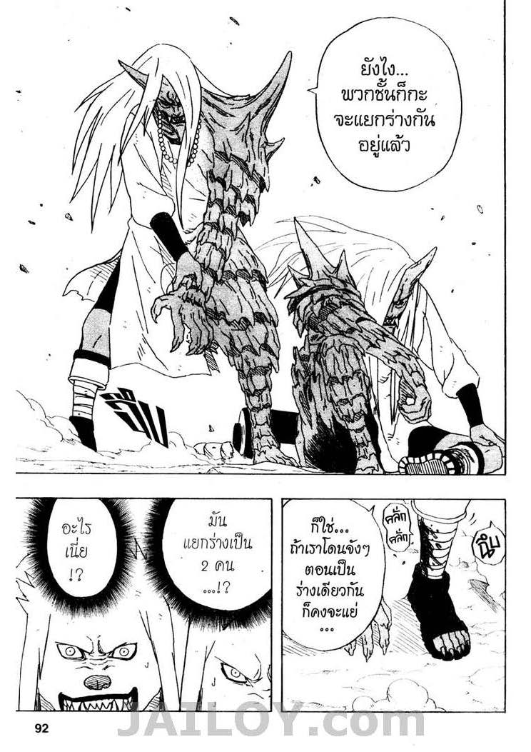 Ã Â¸Â­Ã Â¹Ë†Ã Â¸Â²Ã Â¸â„¢Ã Â¸â„¢Ã Â¸Â²Ã Â¸Â£Ã Â¸Â¹Ã Â¹â€šÃ Â¸â€¢Ã Â¸Â°