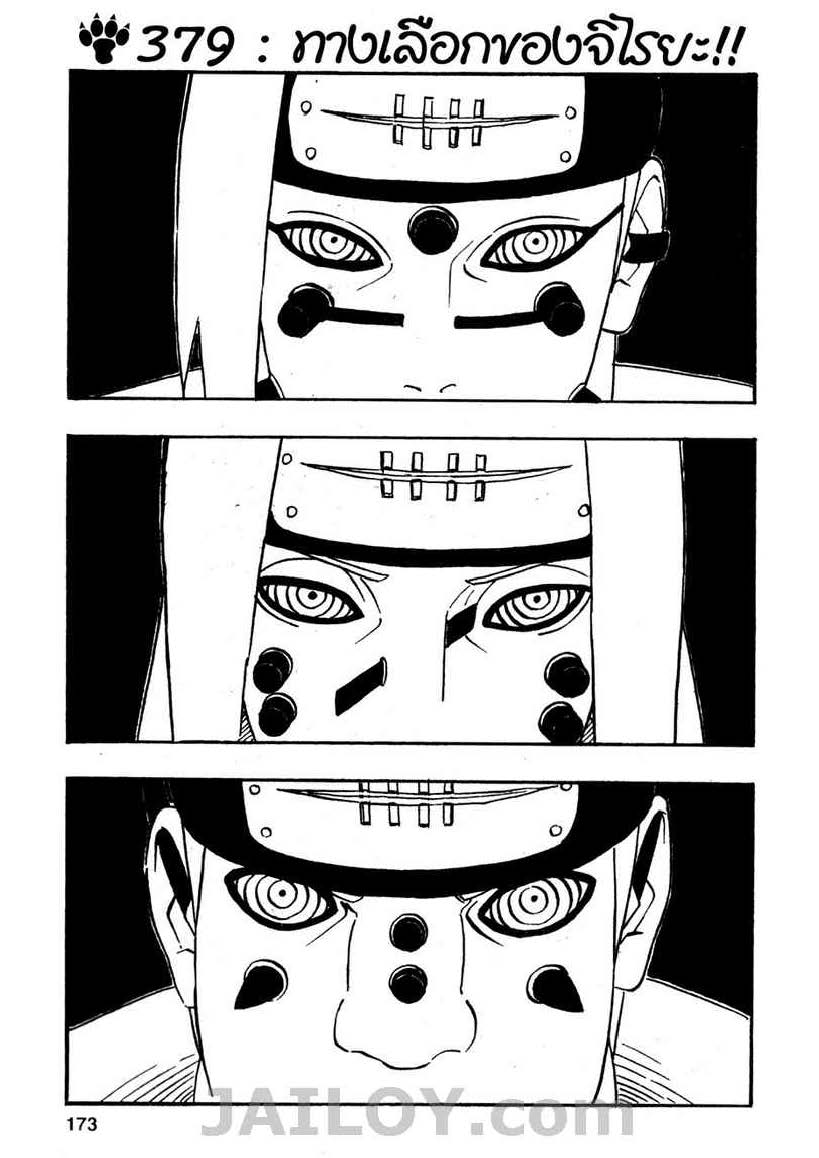 เธญเนเธฒเธเธเธฒเธฃเธนเนเธ•เธฐ