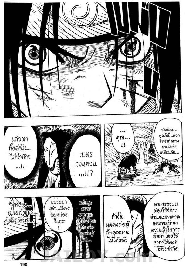 Ã Â¸Â­Ã Â¹Ë†Ã Â¸Â²Ã Â¸â„¢Ã Â¸â„¢Ã Â¸Â²Ã Â¸Â£Ã Â¸Â¹Ã Â¹â€šÃ Â¸â€¢Ã Â¸Â°