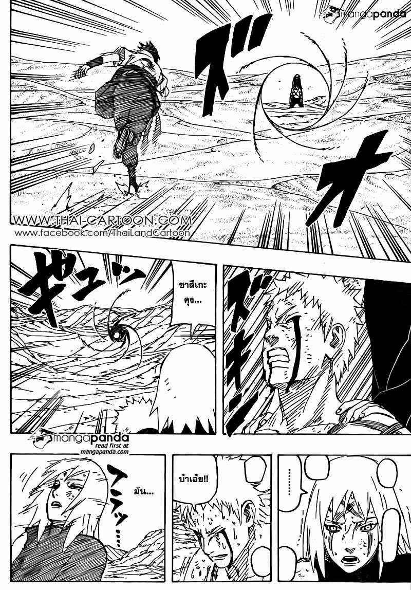 Ã Â¸Â­Ã Â¹Ë†Ã Â¸Â²Ã Â¸â„¢Ã Â¸â„¢Ã Â¸Â²Ã Â¸Â£Ã Â¸Â¹Ã Â¹â€šÃ Â¸â€¢Ã Â¸Â°