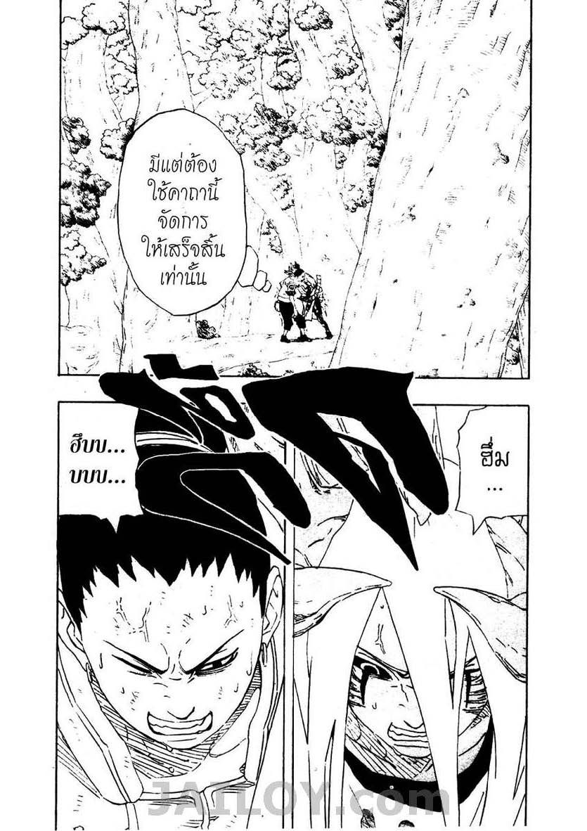 เธญเนเธฒเธเธเธฒเธฃเธนเนเธ•เธฐ