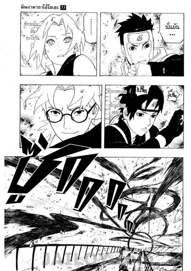 เธญเนเธฒเธเธเธฒเธฃเธนเนเธ•เธฐ