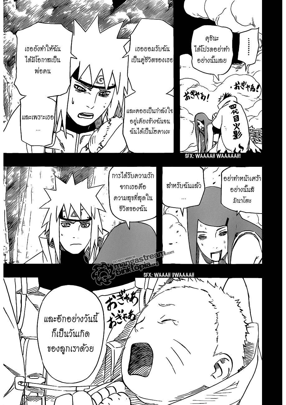 Ã Â¸Â­Ã Â¹Ë†Ã Â¸Â²Ã Â¸â„¢Ã Â¸â„¢Ã Â¸Â²Ã Â¸Â£Ã Â¸Â¹Ã Â¹â€šÃ Â¸â€¢Ã Â¸Â°