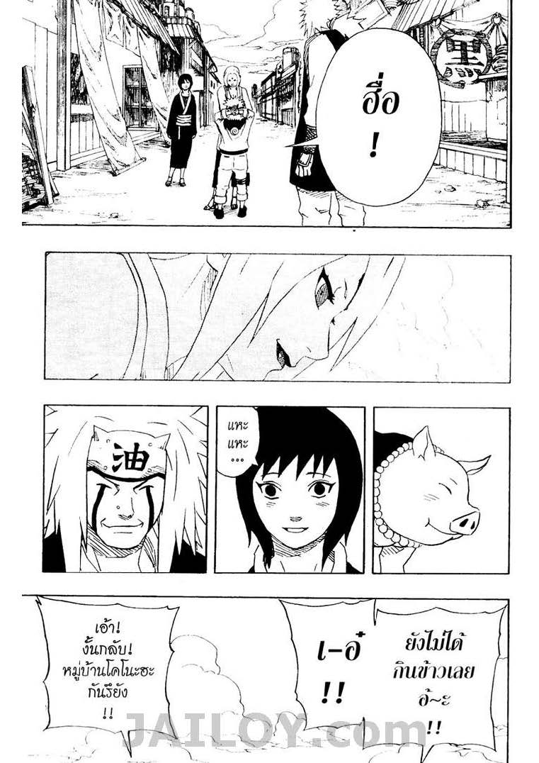 Ã Â¸Â­Ã Â¹Ë†Ã Â¸Â²Ã Â¸â„¢Ã Â¸â„¢Ã Â¸Â²Ã Â¸Â£Ã Â¸Â¹Ã Â¹â€šÃ Â¸â€¢Ã Â¸Â°