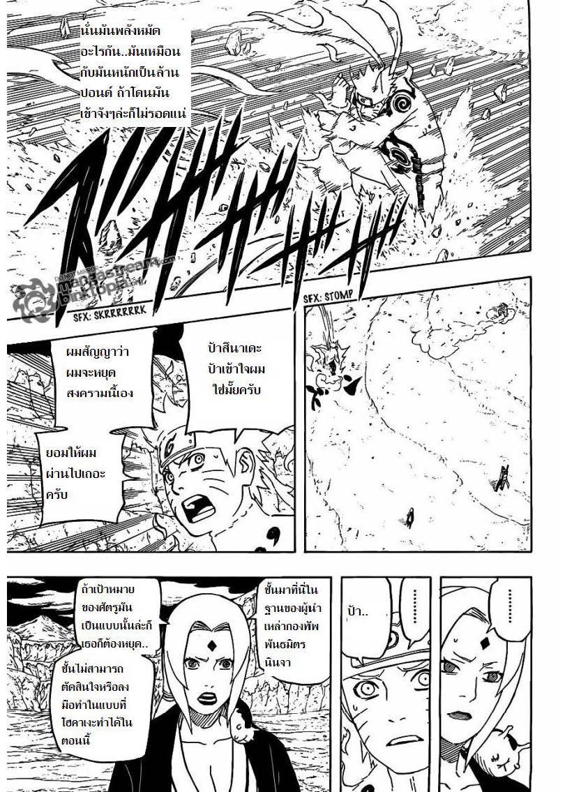 เธญเนเธฒเธเธเธฒเธฃเธนเนเธ•เธฐ