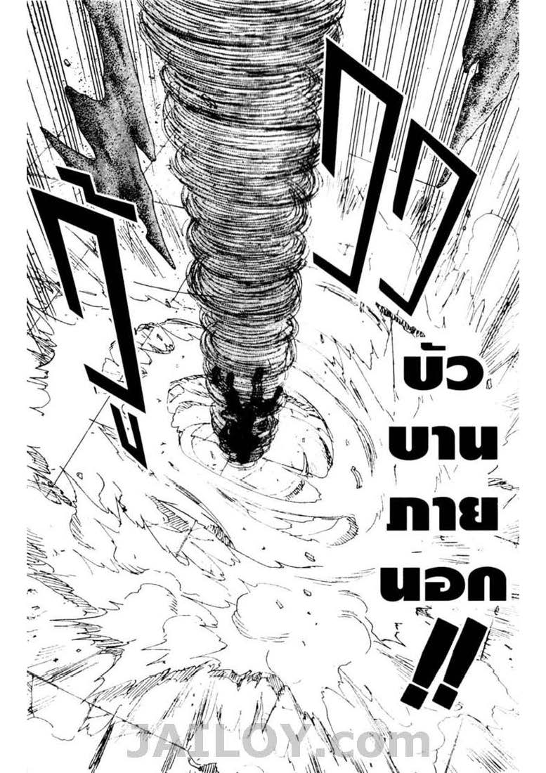 Ã Â¸Â­Ã Â¹Ë†Ã Â¸Â²Ã Â¸â„¢Ã Â¸â„¢Ã Â¸Â²Ã Â¸Â£Ã Â¸Â¹Ã Â¹â€šÃ Â¸â€¢Ã Â¸Â°