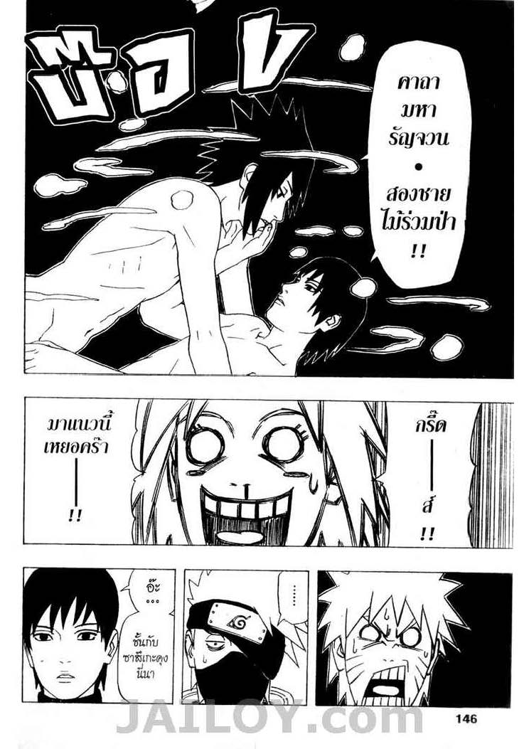 Ã Â¸Â­Ã Â¹Ë†Ã Â¸Â²Ã Â¸â„¢Ã Â¸â„¢Ã Â¸Â²Ã Â¸Â£Ã Â¸Â¹Ã Â¹â€šÃ Â¸â€¢Ã Â¸Â°