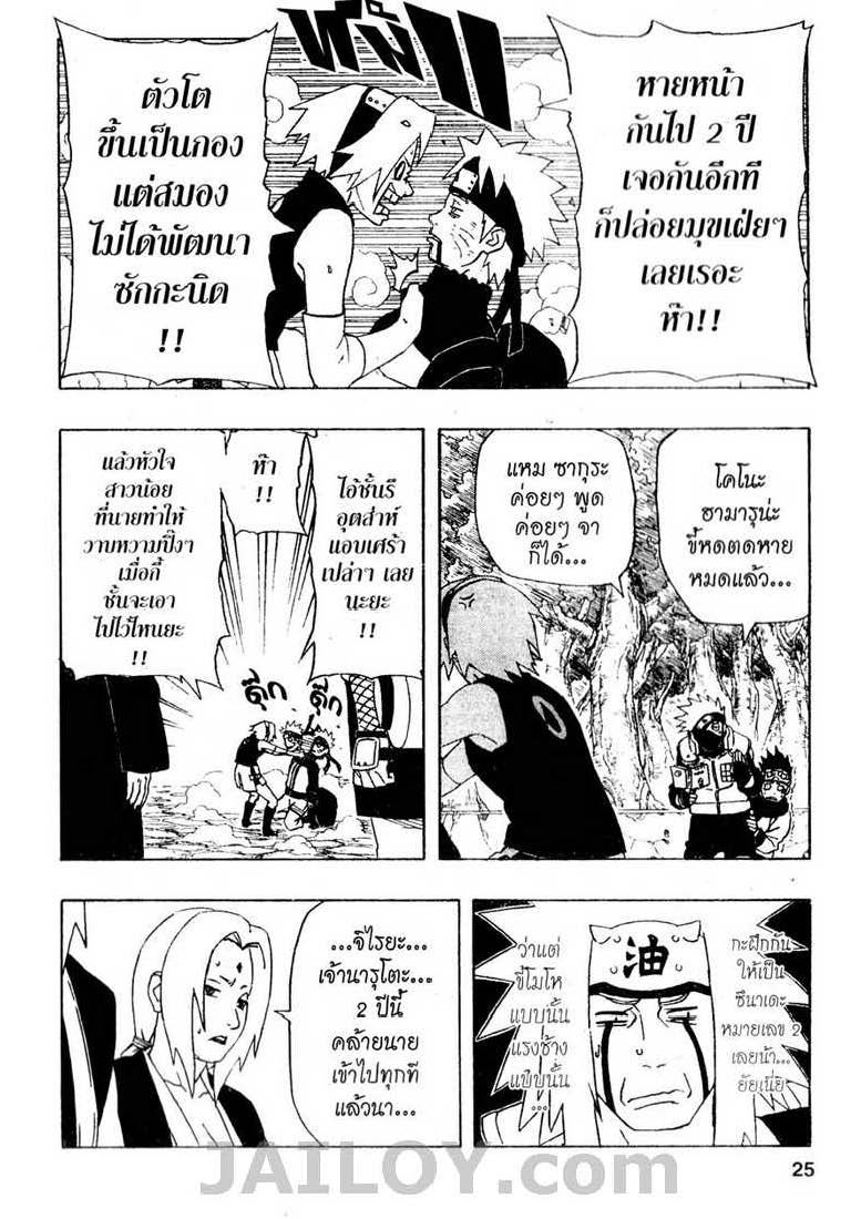 Ã Â¸Â­Ã Â¹Ë†Ã Â¸Â²Ã Â¸â„¢Ã Â¸â„¢Ã Â¸Â²Ã Â¸Â£Ã Â¸Â¹Ã Â¹â€šÃ Â¸â€¢Ã Â¸Â°