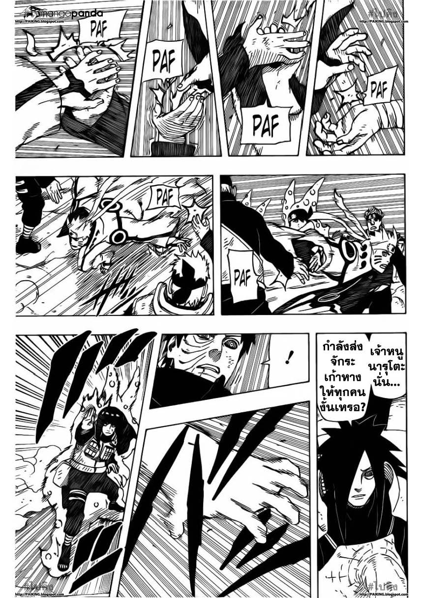 Ã Â¸Â­Ã Â¹Ë†Ã Â¸Â²Ã Â¸â„¢Ã Â¸â„¢Ã Â¸Â²Ã Â¸Â£Ã Â¸Â¹Ã Â¹â€šÃ Â¸â€¢Ã Â¸Â°