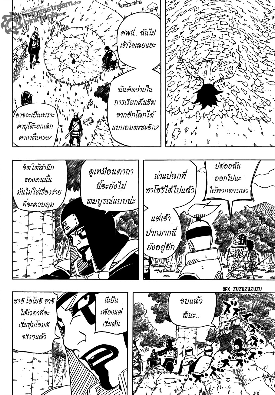 Ã Â¸Â­Ã Â¹Ë†Ã Â¸Â²Ã Â¸â„¢Ã Â¸â„¢Ã Â¸Â²Ã Â¸Â£Ã Â¸Â¹Ã Â¹â€šÃ Â¸â€¢Ã Â¸Â°