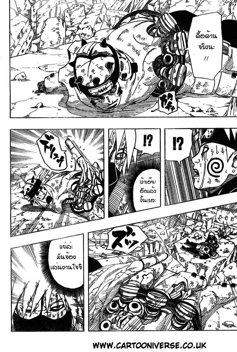 Ã Â¸Â­Ã Â¹Ë†Ã Â¸Â²Ã Â¸â„¢Ã Â¸â„¢Ã Â¸Â²Ã Â¸Â£Ã Â¸Â¹Ã Â¹â€šÃ Â¸â€¢Ã Â¸Â°