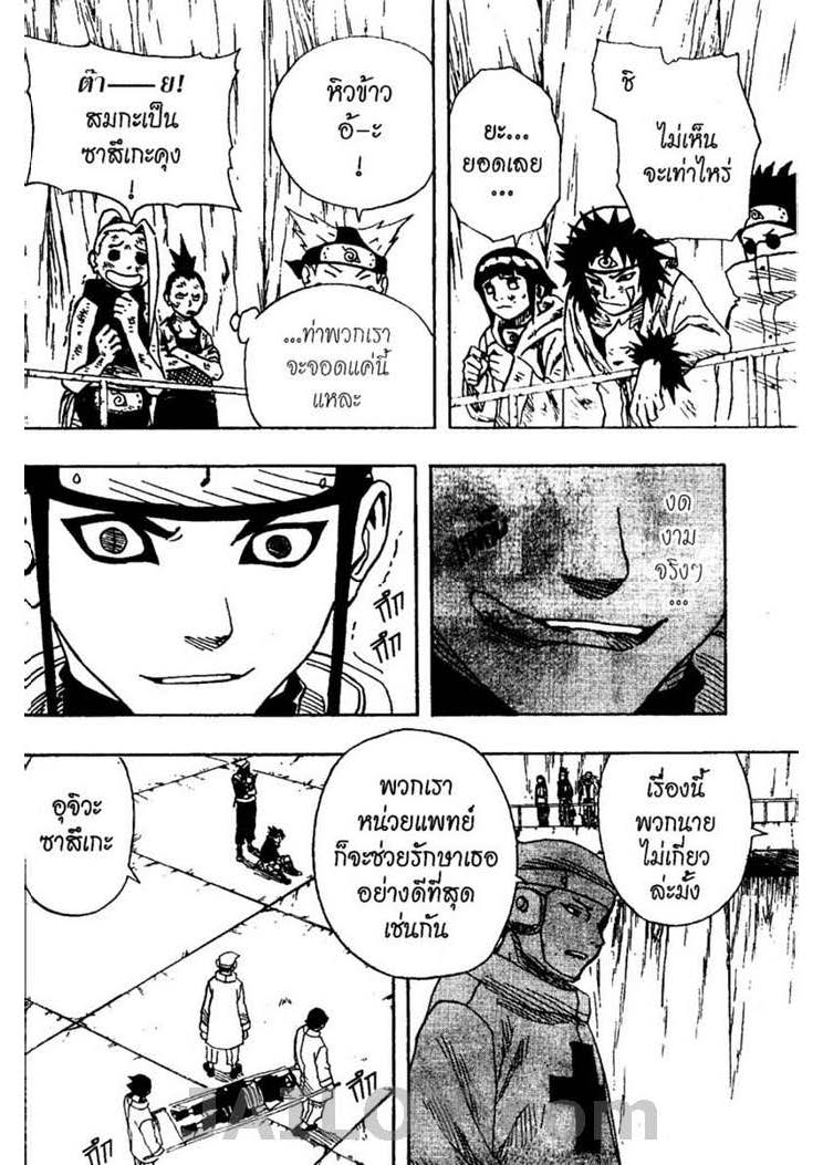 Ã Â¸Â­Ã Â¹Ë†Ã Â¸Â²Ã Â¸â„¢Ã Â¸â„¢Ã Â¸Â²Ã Â¸Â£Ã Â¸Â¹Ã Â¹â€šÃ Â¸â€¢Ã Â¸Â°